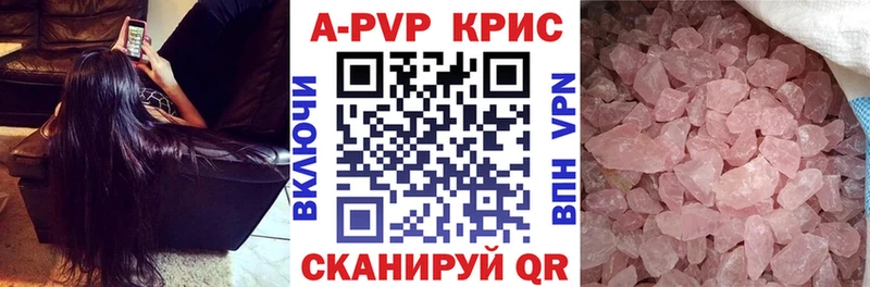 Alpha PVP крисы CK  Куса 