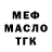 КОКАИН FishScale Alik Nemoy