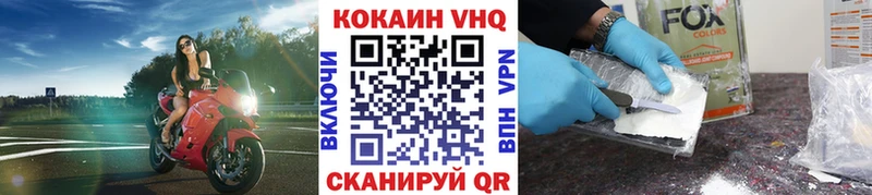 Кокаин Перу Куса