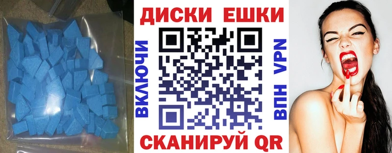 Ecstasy 280 MDMA Куса