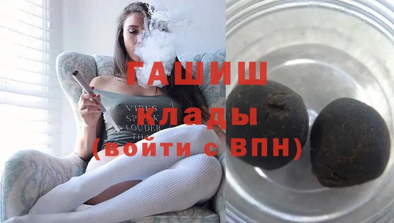 ГАШИШ Cannabis  Куса 