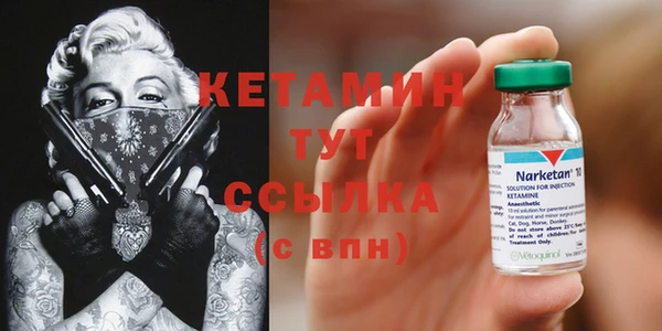 стаф Магадан