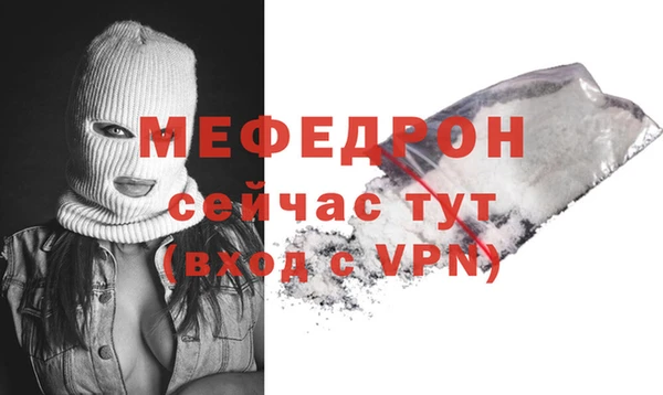 mdpv Майский
