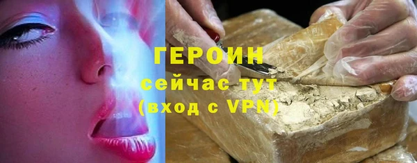 стаф Магадан
