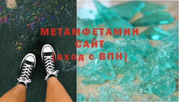герыч Лиски