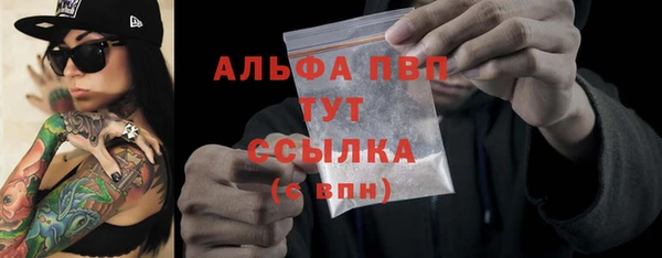 ешки Магас