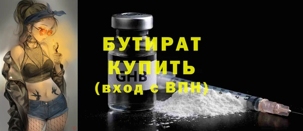 стаф Магадан