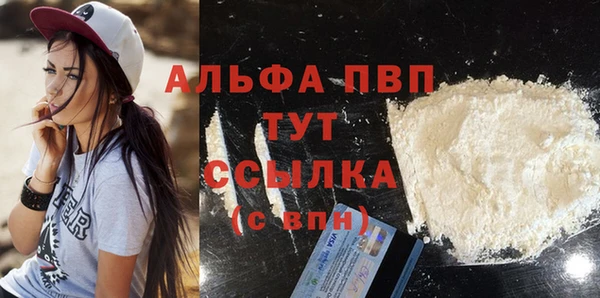 mdpv Майский
