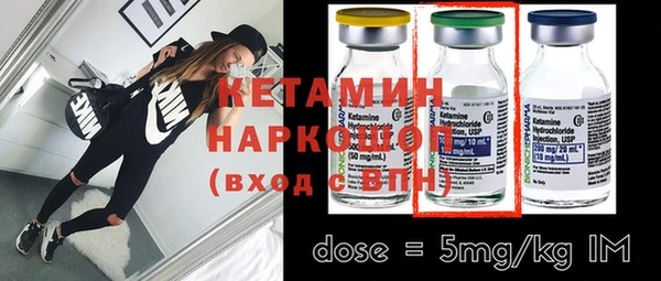 стаф Магадан