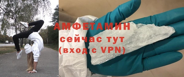 ешки Магас