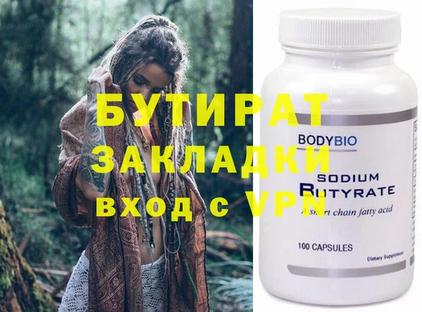 ешки Магас