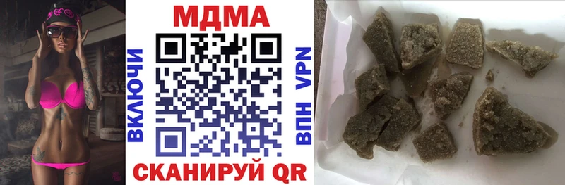 MDMA кристаллы сколько стоит Куса