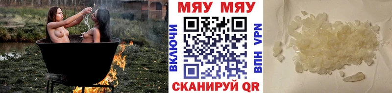 гидра ссылки  это формула  МЕФ мука  Куса 