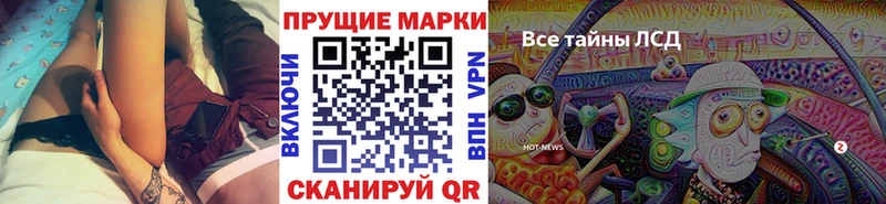 сайты даркнета состав  наркошоп  Куса  Марки N-bome 1,5мг 